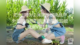 无水印1/22 睡着午觉被漂亮女友口醒了还给我戴上了安全套真刺激VIP1196