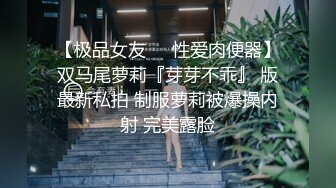 大神潜入大学女厕偷拍舞蹈社团的学妹尿尿换衣 (2)