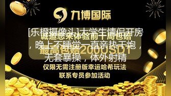 2024年新流出，【精品】推特已退圈大神Sinludy约炮，高清原档，新人大学生，同居操不停 (1)