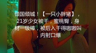   好家伙，两个极品可爱小萝莉女同，脱光光互相搞对方 互扣互舔要高潮了