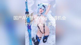 【新片速遞】   天美传媒 TMG-116 少妇客人竟是我的亲妈❤️佳芯