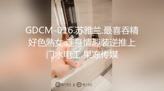 秀气TS小摇 本是女娇娥，奈何男儿身。洗澡好好洗，洗美美躺床上抚摸这迷人光滑的肌肤！