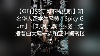 ✅纯欲反差小女友✅00后可爱小女友不为人知的一面 表面是大家文静乖巧小学妹 私下是爸爸的小淫娃 又乖又反差的女孩子谁不爱