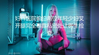 极品柔嫩的小美女【咀迷人】坐在阳台看风景，给你们看看什么叫真正的粉嫩阴穴 自慰扣进去小小的洞口，娇喘呻吟巨好听 小淫女一只！