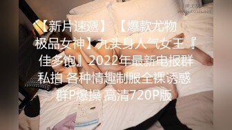 STP18886 极品热巴高颜值甜美妹子道具自慰诱惑，情趣装连体网袜张开双腿特写震动抽插