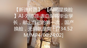 2/13最新 巅峰淫妻巧克力牛奶性爱派对和两粉丝激烈3P轮操内射VIP1196