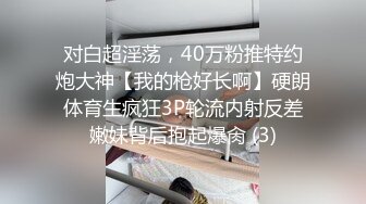 杏吧出品 漂流瓶賜予的性愛夢想 绯麗