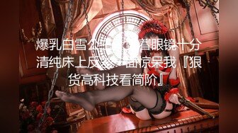 【新片速遞】【绿帽淫妻❤️性爱狂】老公在前面开车 淫妻在后座被单男无套猛操 危险期骑乘内射 中文字幕解说超刺激 高清720P原版 