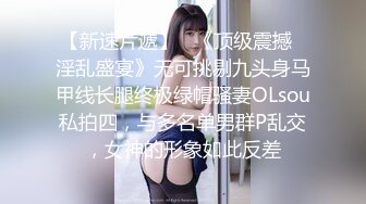 蜜桃臀美少妇下海做楼凤,网上约狼友来家干