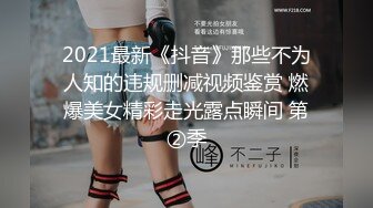 巨乳肥臀女【wettmelon】onlyfans合集【470V】  (28)