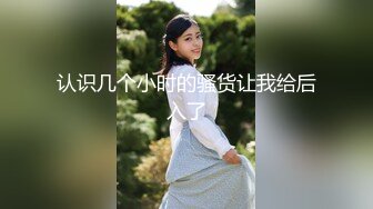 帅小伙探花，马尾辫极品少妇，毒龙砖服务超好