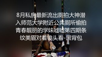 【龙泽萝莉】骚舞诱惑~极致身材黑丝袜美腿~道具手指猛扣骚逼【36V】 (30)