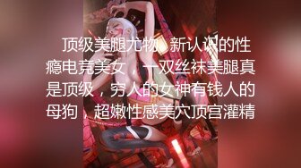 漂亮美女吃鸡啪啪被大肉棒无套输出内射