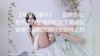 星空传媒 XK8078 我的老婆是大佬2 旧爱闺蜜是新欢