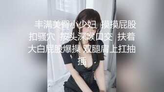 风骚御姐~!【宝宝来干我】部分门票房 巨奶肥臀~道具狂震~抠逼自慰【21v】 (3)