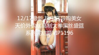 [无码破解]534IND-133 【個人撮影】スレンダー美人のお姉さんとP活_清楚な素人娘に種付け映像流出