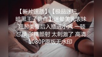 《核弹卐网红?泄密》斗鱼颜值舞蹈人气主播【李芊芊】万元定制1对1私拍裸舞给榜一大哥口交啪啪极度反差完整版