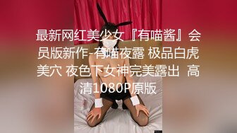 云盘王者泄密女神颜值红唇大波浪美女被猥琐男炮友插屁眼反抗嚎叫