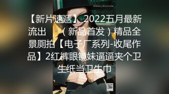 日常更新2023年8月11日个人自录国内女主播合集 (82)