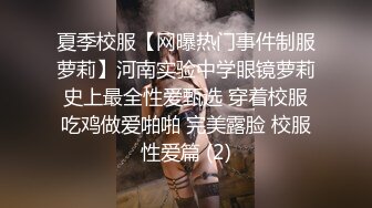 高颜值性感妹子啪啪，掰穴特写口交抬腿侧入抽插猛操