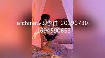 afchinatvBJ李佳_20190730_1694590653