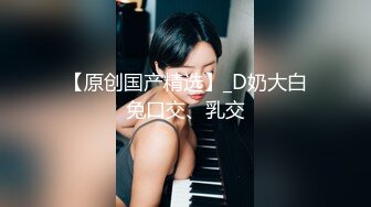 大学城附近钟点房摄像头高清偷拍小胖哥和黑丝丰满女友轮流上位激情啪啪