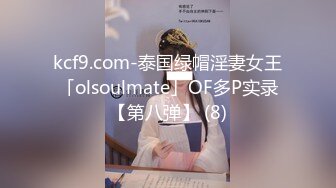 STP23989 最近比较有特色的一个美女  3000档外围 170cm长腿女神 最后干哭了 纯欲天花板