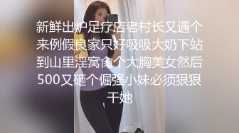 【大屌生无可恋丶】花臂胸前纹身外围，黑丝美腿深喉舔逼，后入爆插尽情输出