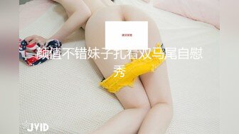 奶子很正的极品模特情趣丝袜装大秀诱惑，跟狼友互动撩骚揉奶摸逼，把骚穴搞的直流水特写展示，呻吟可射刺激