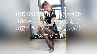 STP28541 國產AV 精東影業 JDXYX015 變態房東侵犯小姿女 林思妤