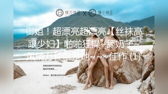 无水印11/1 女白领为了保住工作周末和上司酒店开房嘿咻操了三四炮VIP1196