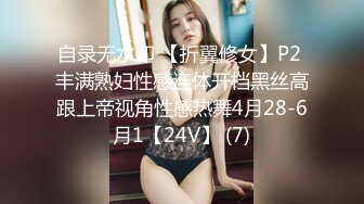 无水印1/14 美乳眼镜妹扒开丁字裤看菊花性感情趣内衣掏出奶子乳摇VIP1196