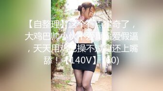 【OnlyFans】2023年亚籍女优 Ayakofuji 大奶风骚熟女刘玥等联动订阅，拍摄性爱订阅视频 女伴有白人也有亚洲人双女接吻 3