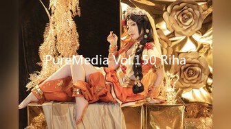 PureMedia Vol.150 Riha