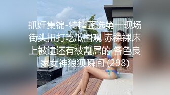 高颜值女神反差淫技 女上位一览无余G点榨茎 敏感粉嫩凸激乳粒 三洞全开榨汁