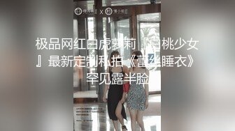 蜜桃影像PME222变态保安强上留校女同学