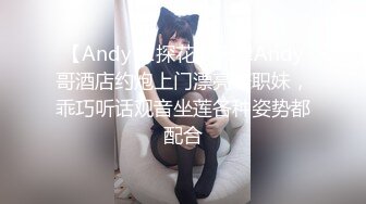 ST-494【最美OL~女神JayPope性感白衬黑丝~抽插喷水大秀】