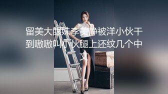 【全網推薦】絕版國內留學生妹子『easygirl』被老外男友各種狂虐 29部合集（下）稀缺資源值得收藏～15V原版高清 (1)