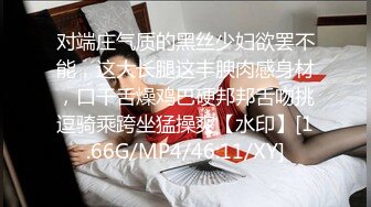 高颜值清秀女神短裙紧身T恤，性感身材前凸后翘，奶子鼓胀甜美容颜看的兽性大发扑上去掰穴品尝骑乘啪啪猛插