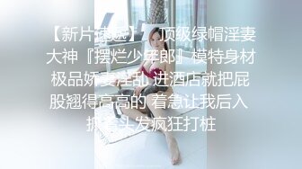 UT 視訊妹 你懂的