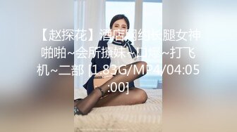 【外表甜美乖巧妹子】情趣装翘起双腿摸穴张开小嘴吸吮深喉白嫩奶子乳交后入肥臀爆操