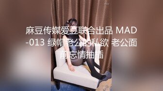 《高能预警✅重磅》极品身材颜值巅峰比女人还女人超骚气CDTS【沫沫】私拍~能口能足能肏~约炮姐妹3P相当火爆 (5)