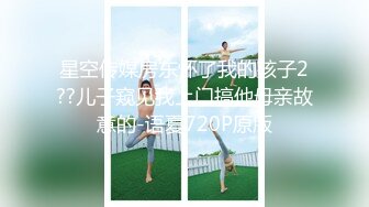 【新片速遞】✨【Stripchat】“操我小屄屄哥哥”反差骚逼女主播「Zhangzhiyan」全身抹油双跳蛋自慰【自压水印】[1.44G/MP4/1:40:28]