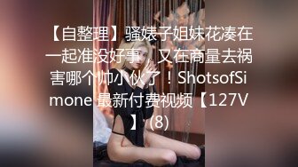 写字楼女厕偷拍长发美少妇稀毛肥鲍鱼细细水缝