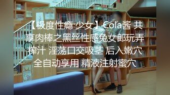 沈阳工商银行柜员下班偷情领导事件，饥渴人妻被狂操