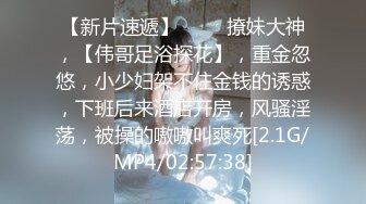 最新91原创天花板级萝莉女友▌粉色情人▌情趣兔女郎娴熟吃鸡 这么美的白虎穴当然要慢玩呀 粗屌极致肏穴