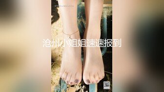 重磅2！邻居熟女口活