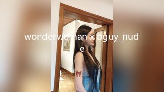 wonderwoman x bguy_nude