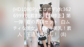 淫荡反差小女仆极品美少女穿上可爱女仆装服务金主爸爸，振动棒紫薇爽的尿屁不停，娇小身材被爸爸抓紧双手后入