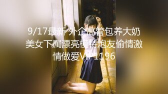 颜值不错的开档牛仔女模特跟大哥激情大秀，全程露脸